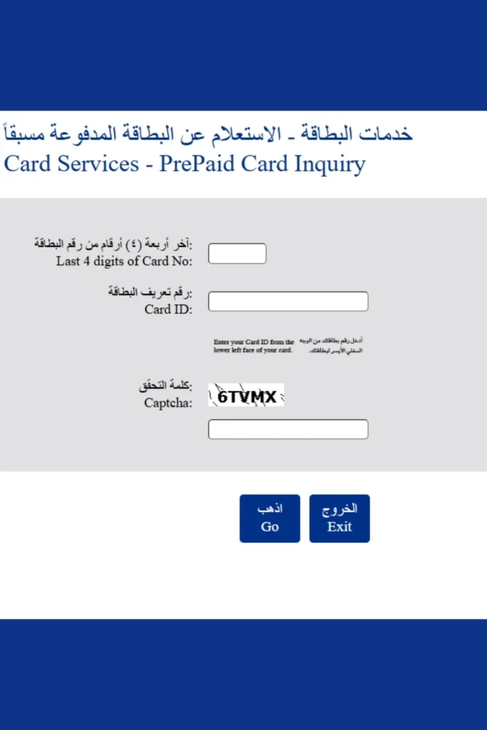 Enter Card Details